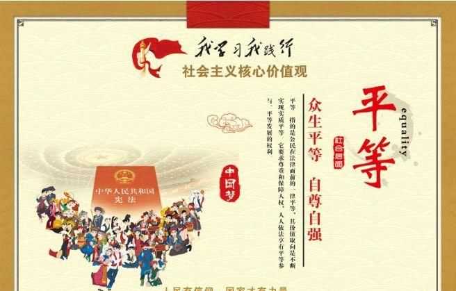 【標(biāo)準(zhǔn)答案】是涵養(yǎng)社會(huì)主義核心價(jià)值觀的重要源泉是中華民族的精神命脈