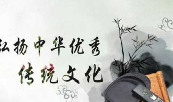 什么是涵養(yǎng)社會(huì)價(jià)值觀的重要源泉是中華民族的精神命脈,什么是涵養(yǎng)社會(huì)主義核心價(jià)值觀的重要源泉圖3