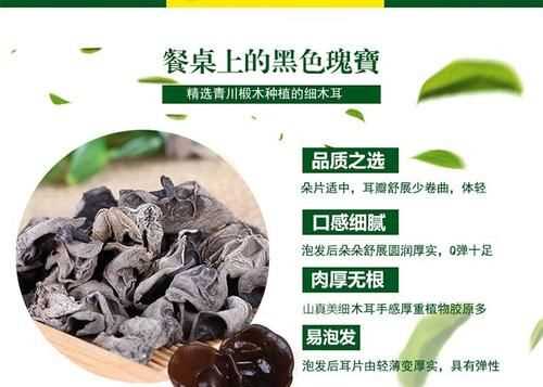 木耳有保質(zhì)期嗎保質(zhì)期是多長(zhǎng)時(shí)間