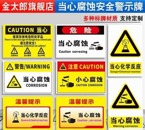 化學(xué)品存放應(yīng)注意的事項(xiàng)包括什么和什么