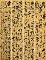 君不見黃河之水天上來的下一句,“君不見黃河之水天上來”下一句是什么圖3