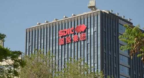 國(guó)投公司是不是國(guó)有企業(yè)