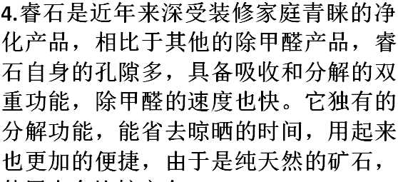 抽屜里甲醛超標(biāo)要緊,衣柜甲醛超標(biāo)室內(nèi)不超標(biāo)可以住嗎圖4