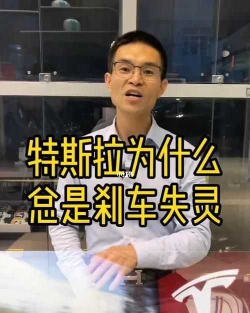 溫州特斯拉剎車失靈后續(xù)