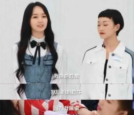 周梓軒的名字的來歷和意義怎么寫