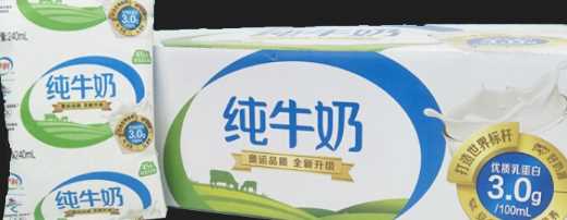 無菌枕牛奶什么意思,伊利純牛奶小枕和伊利純牛奶無菌枕小枕有什么區(qū)別嗎圖2