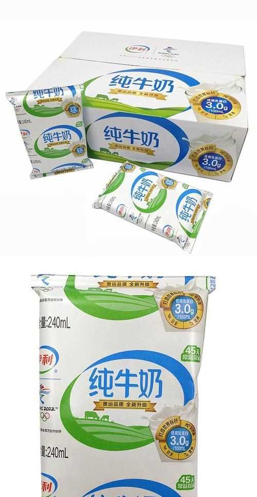 蒙牛核桃奶圖片無菌枕