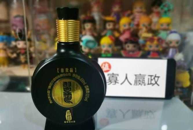 習(xí)酒怎么開(kāi)，金質(zhì)習(xí)酒怎么開(kāi)？圖3