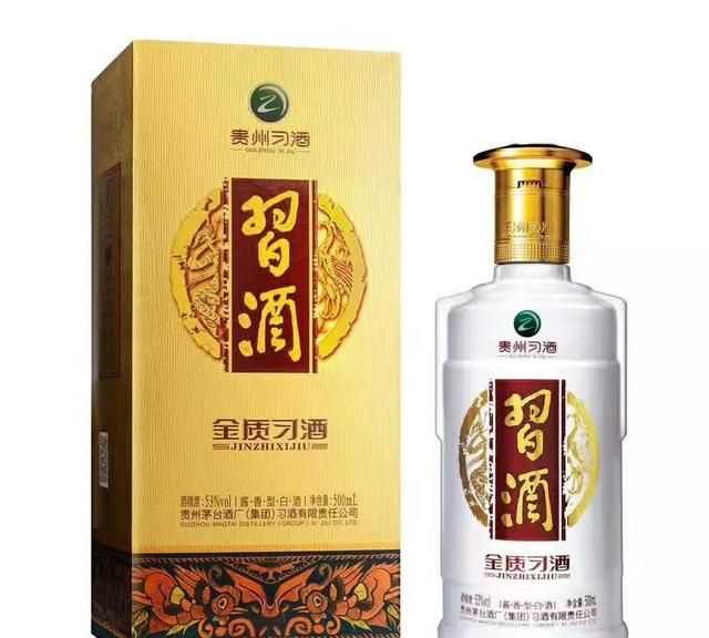 習(xí)酒怎么開(kāi)，金質(zhì)習(xí)酒怎么開(kāi)？圖8
