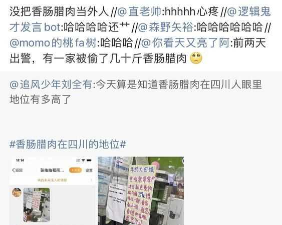你知道四川方言“哈哈兒”諧音、“莫兒朗”諧音、“二天”是哪里的方言
