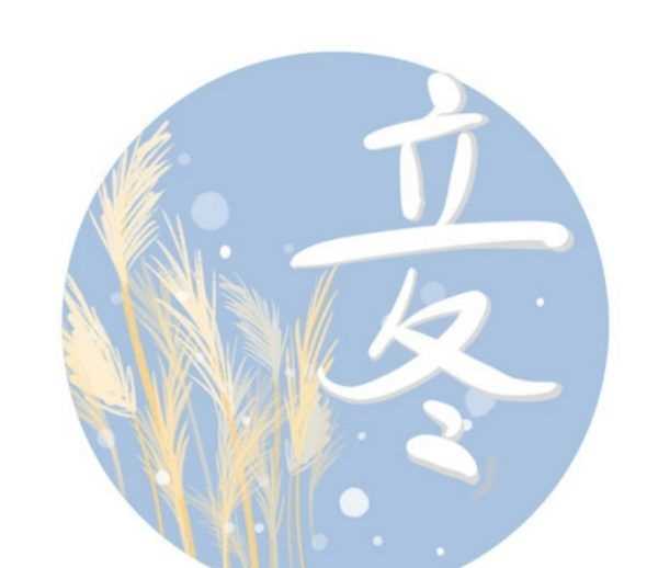 立冬吃餃子的寓意,立冬節(jié)氣吃餃子的含義是什么圖4