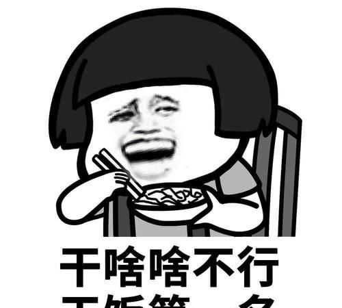 一什么一什么的成語怎么寫