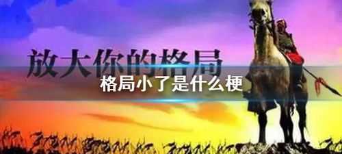 吃晚飯的時(shí)候爸爸說經(jīng)過一年的努力他們的部門業(yè)績已經(jīng)什么了一什么