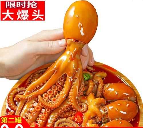 八帶魚怎么做好吃