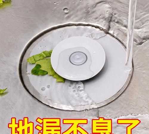 潛水艇地漏防臭芯掉進下水道會不會堵