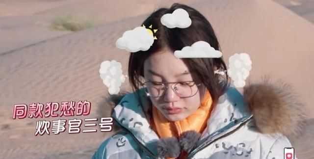 楊超越什么梗，如何評價火箭少女《橫沖直撞20歲》第三期？圖1