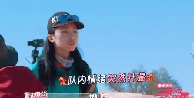 楊超越什么梗，如何評價火箭少女《橫沖直撞20歲》第三期？圖2