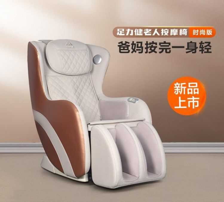 長(zhǎng)期使用電動(dòng)按摩椅有沒副作用的