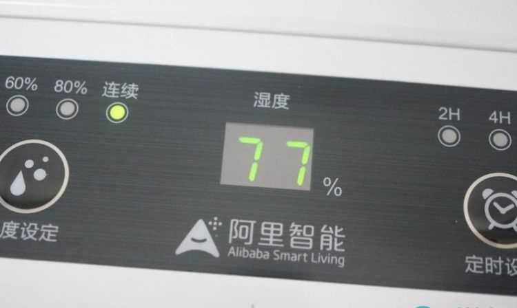 秋季室內(nèi)濕度70需要除濕嗎