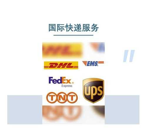 EMS國際快遞把我的件弄丟了，我應該從哪里查