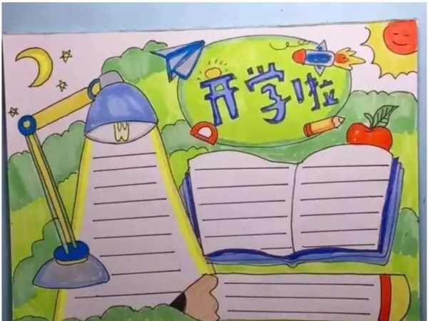 手抄報紙張8開多大,數(shù)學(xué)手抄報一等獎 優(yōu)秀8K紙做圖6