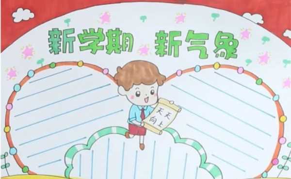 手抄報紙張8開多大,數(shù)學(xué)手抄報一等獎 優(yōu)秀8K紙做圖7