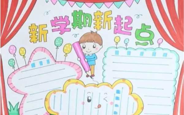 手抄報紙張8開多大,數(shù)學(xué)手抄報一等獎 優(yōu)秀8K紙做圖8
