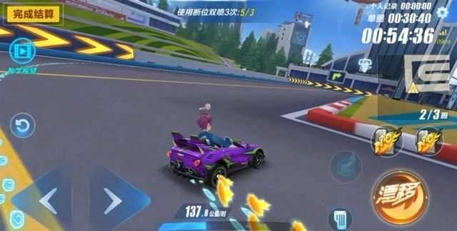 漂移教程，QQ飛車手游，兩次遷移中的第一次遷移，按漂移鍵是長按還是輕點一下就放？圖3