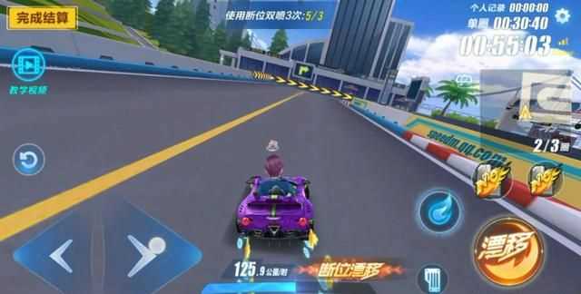 漂移教程，QQ飛車手游，兩次遷移中的第一次遷移，按漂移鍵是長按還是輕點一下就放？圖5