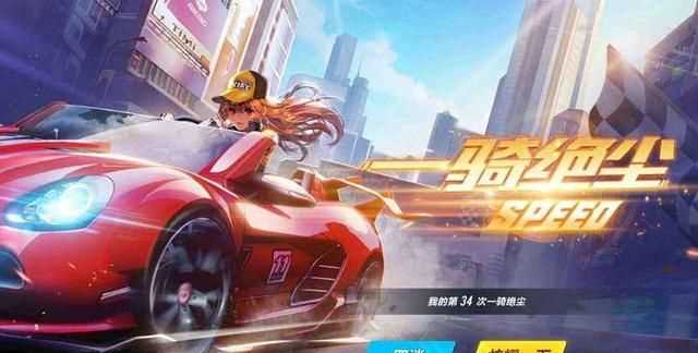 漂移教程，QQ飛車手游，兩次遷移中的第一次遷移，按漂移鍵是長按還是輕點一下就放？圖8