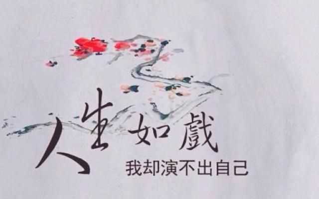 友易的寓意，為什么會(huì)和有的朋友的關(guān)系慢慢變淡了？圖1