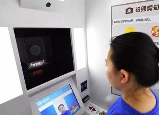 沒身份證怎么坐火車怎么取票，從未辦理過身份證，怎么坐火車？圖9