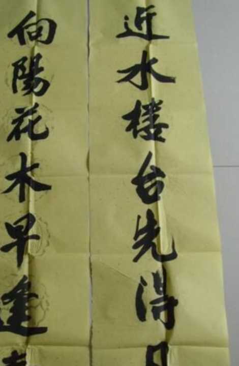 近水樓臺(tái)先得月下一句,近水樓臺(tái)先得月下一句是什么意思圖2