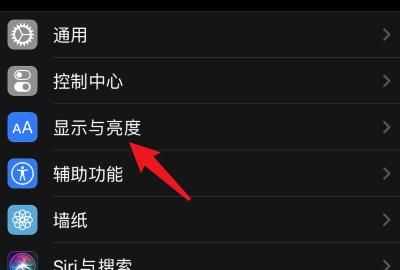 微信深色模式怎么關(guān)閉，打開(kāi)手機(jī)深色模式微信就會(huì)彈出來(lái)怎么辦？圖7