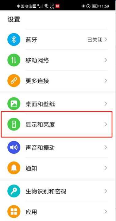 微信深色模式怎么關(guān)閉，打開(kāi)手機(jī)深色模式微信就會(huì)彈出來(lái)怎么辦？圖13
