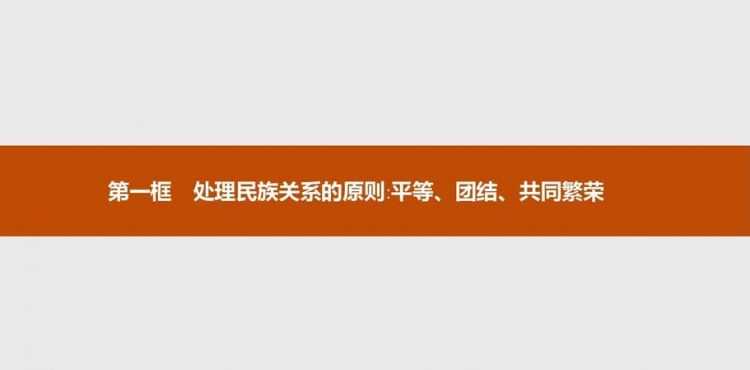 我國(guó)什么法明確指出各民族一律平等