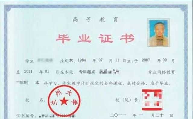 遠程網(wǎng)絡(luò)教育的學(xué)歷有用嗎