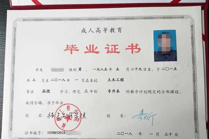 985網(wǎng)絡(luò)教育文憑有用嗎