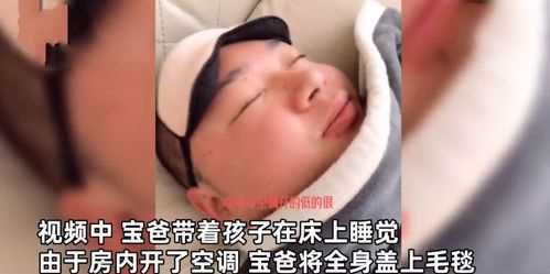 冬天帶嬰兒怎么開空調白天晚上
