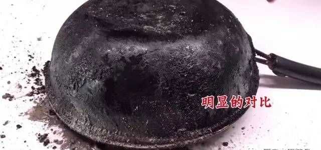 鍋底黑垢怎么去除教你一個(gè)小竅門鍋漬