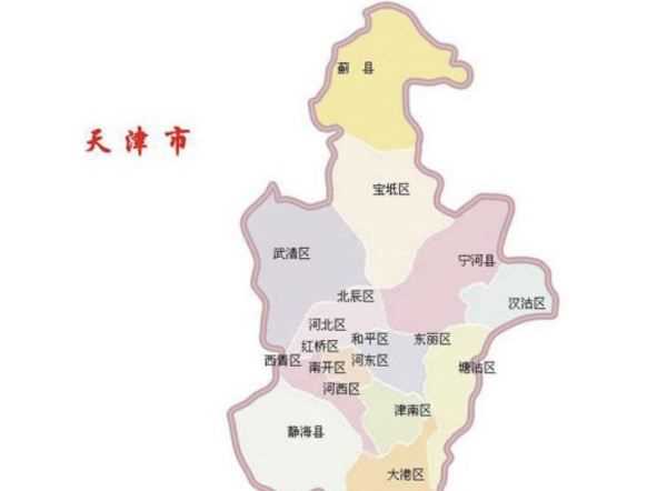 天津屬于哪個省份,天津是哪個省的城市圖2