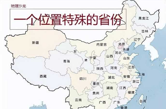 天津屬于哪個省份,天津是哪個省的城市