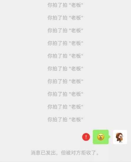 微信拍一拍功能設(shè)置什么文字有意思 微信拍一拍功能設(shè)置有意思的文字有哪些