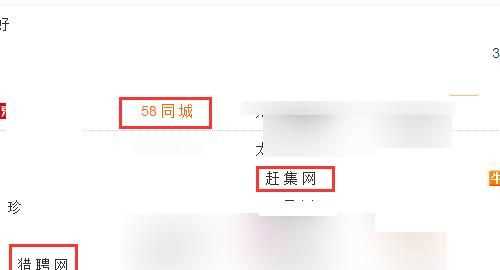 網上工作，如何在網上找全職工作？圖2