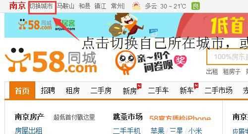 網上工作，如何在網上找全職工作？圖3