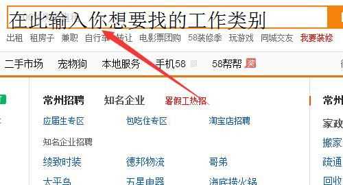 網上工作，如何在網上找全職工作？圖4