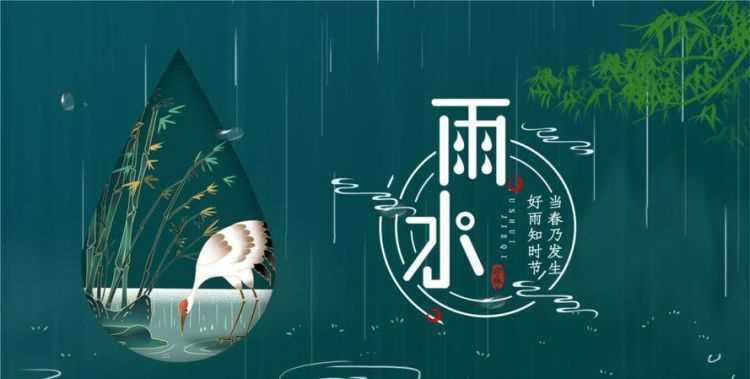 立夏小滿雨水相趕是什么意思
