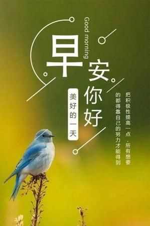 上學下雨的早晨發(fā)朋友圈的句子