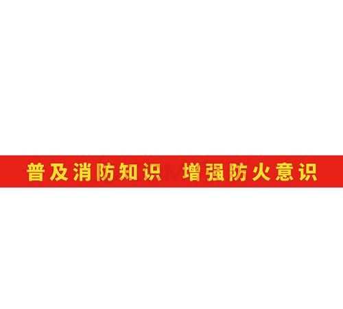 迎新橫幅標語
