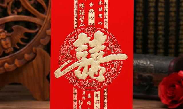 新婚紅包上面怎么寫格式